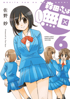 佐野妙の画像