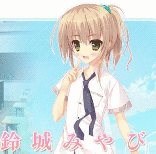みやび鈴の画像