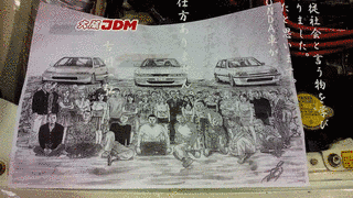 南勝久の画像