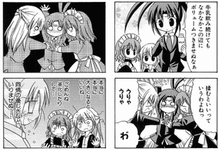 岬下部せすなの画像