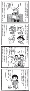 小坂俊史の画像