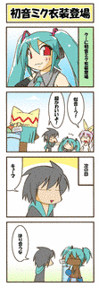 藤島じゅんの画像
