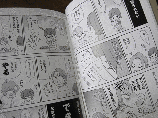 松本耳子の画像