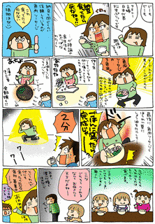 松本ぷりっつの画像