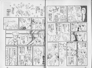 空の食欲魔人の画像