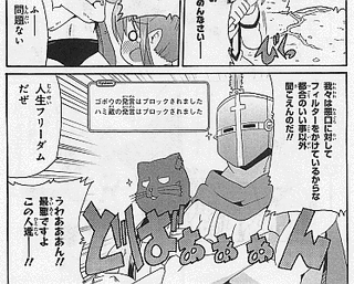 松林悟の画像
