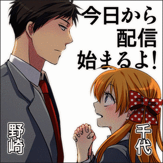 椿いづみの画像