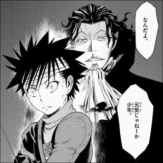 星野倖一郎の画像