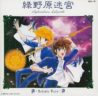 星野架名の画像