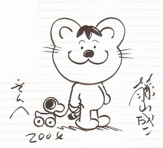 フジヤマジョージの画像