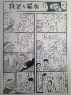 深谷かほるの画像