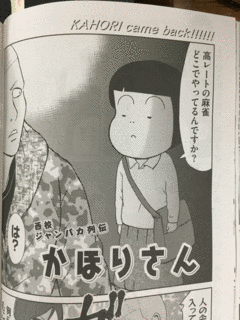 神原則夫の画像