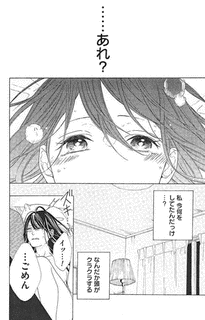 筑波さくらの画像