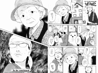 ばらスィーの画像