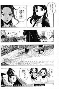 草津てるにょの画像