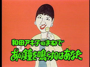 針すなおの画像