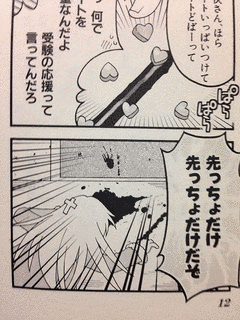 湖西晶の画像