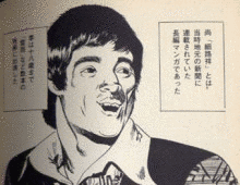林ひさおの画像