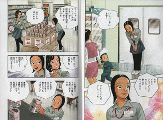 能田茂の画像