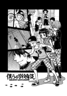 日本橋恵太朗の画像