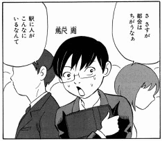 永吉たけるの画像