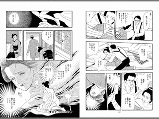 津雲むつみの画像