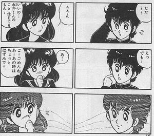 ちば拓の画像
