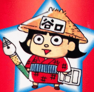 谷口あさみの画像