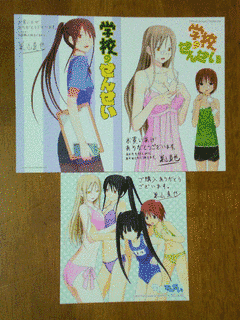 巣山真也の画像