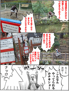 鈴菌カリオの画像