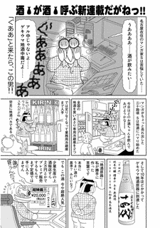 須賀原洋行の画像