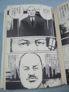 志野靖史の画像