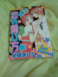 紗羅まひろの画像