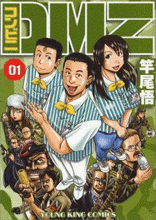 竿尾悟の画像