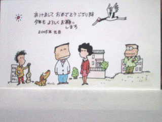 雑賀陽平の画像