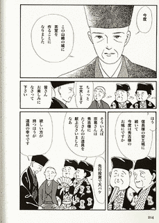 清原なつのの画像