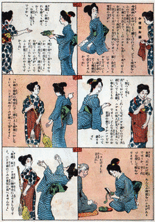 北澤楽天の画像