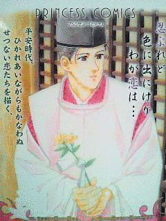 河村恵利の画像