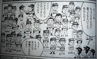河合じゅんじの画像