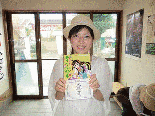 久保田順子の画像