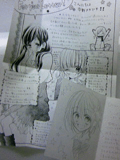 中野さやの画像