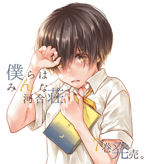 宮原るりの画像