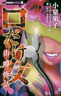 早津ちさとの画像