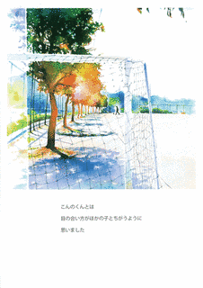 紡木たくの画像