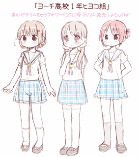 きらら萌の画像