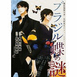 麻々原絵里依の画像