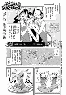 小竹田貴弘の画像