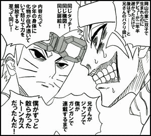 岸本聖史の画像