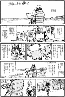 笠辺哲の画像