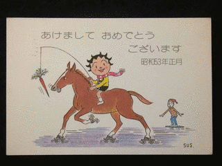 根本進の画像